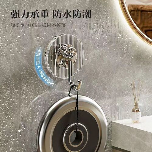 Super Strong Adhesive Light Luxury Bathroom Storage Gadget Wall Mount Strong Load Capacity Hinge Invisible Adhesive