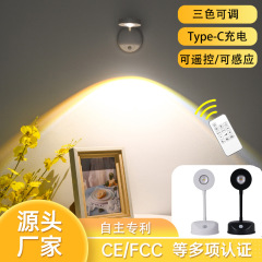 国境を越えた新型充電式無配線室内壁灯リモコン照明灯知能led人体誘導灯