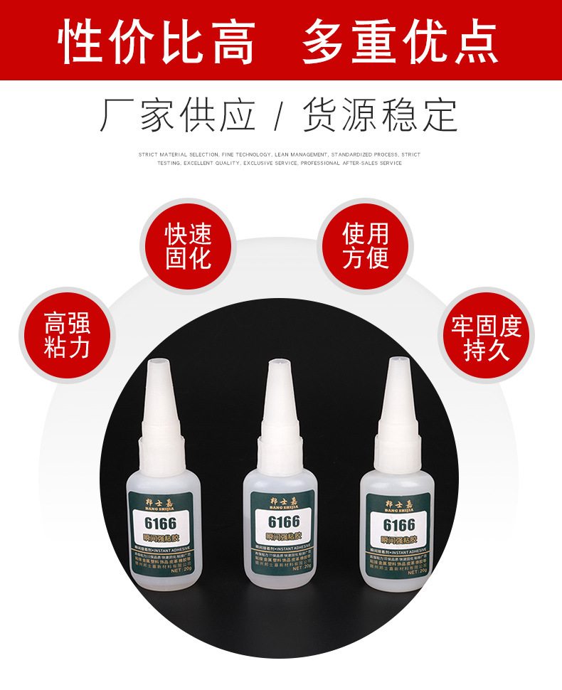 6166详情页_05.jpg