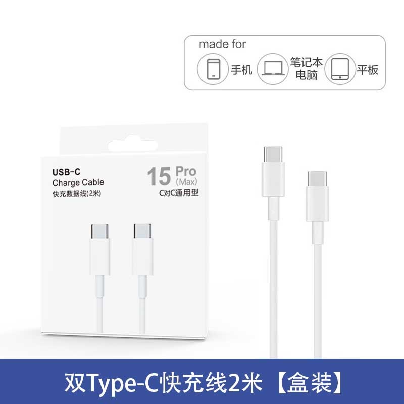 PD65W充电器适用华为笔记本电脑Matebook专用双C数据线超级快充套|undefined