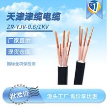 YJV3*4+1 6 10ƽ�� �F؛���� Դ�^�S�� �~о�͉���|