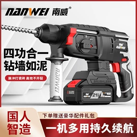 手电钻;电动螺丝刀;电动扳手