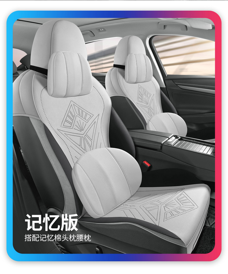 24 Volkswagen Magotan special car seat cover suede four seasons universal semi-enclosed cushion breathable seat cover