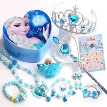 艾莎公主兒童魔法棒發飾套裝女童項鏈手鏈首飾盒發夾冰雪皇冠
