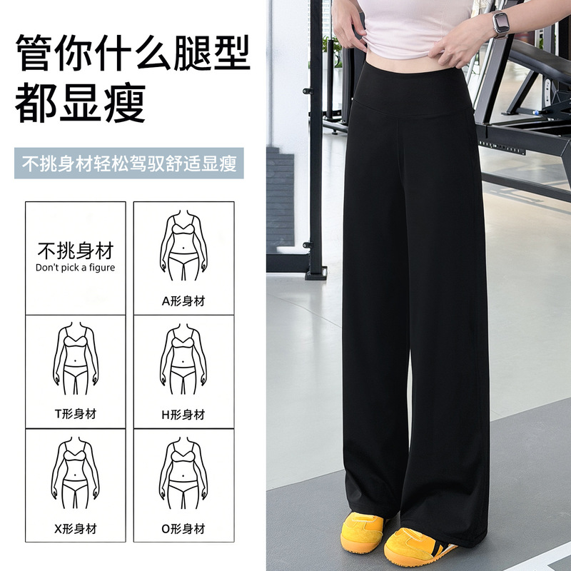 2026 New Model Loose-Fit Sports Pants with Back Pockets, High-Waisted Straight-Leg Yoga Leggings for Women, Summer Thin Fitness Flared Pants