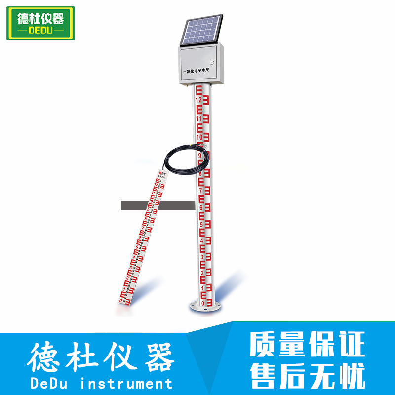 H1603电极式电子水尺|ru