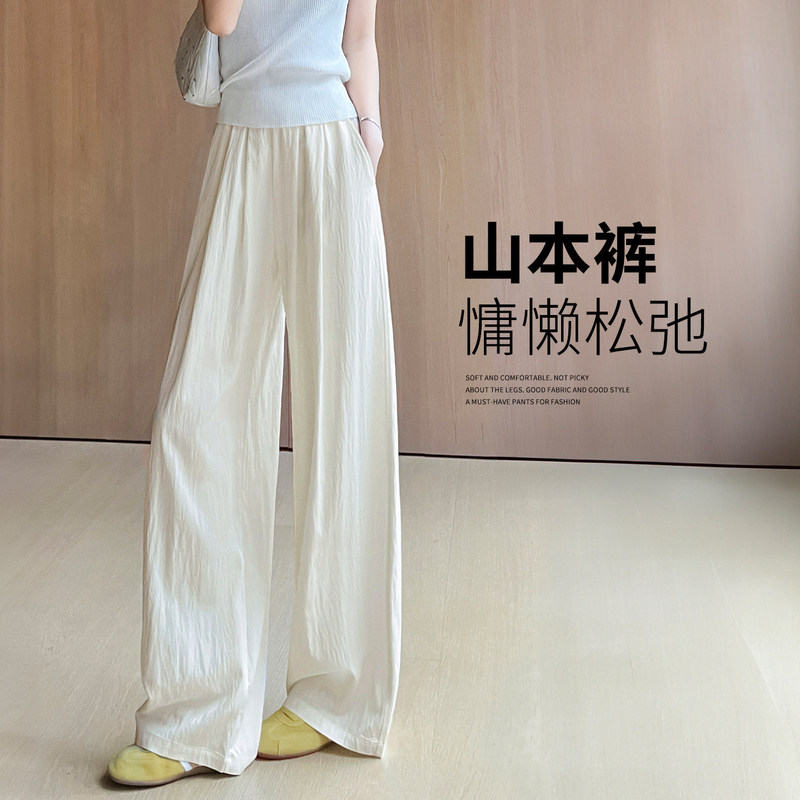 White Yamamoto Pants for Women, Summer Thin Style, 2026 New Model, Petite, Relaxed Drape, Straight Casual Ice Silk Wide-Leg Pants
