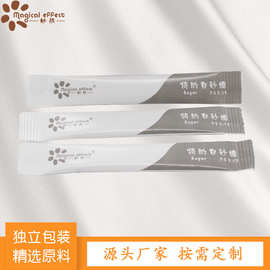 条型糖包白糖包咖啡糖包酒店咖啡连锁航空用咖啡白砂糖包