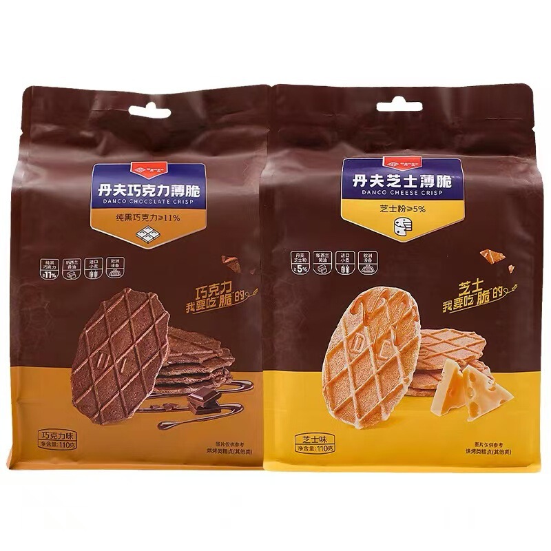 Danfu Chocolate Crisp 110g Bags of Waffle Cheese Shortcake Waffle Bart Crisp Butter Net Red Snacks