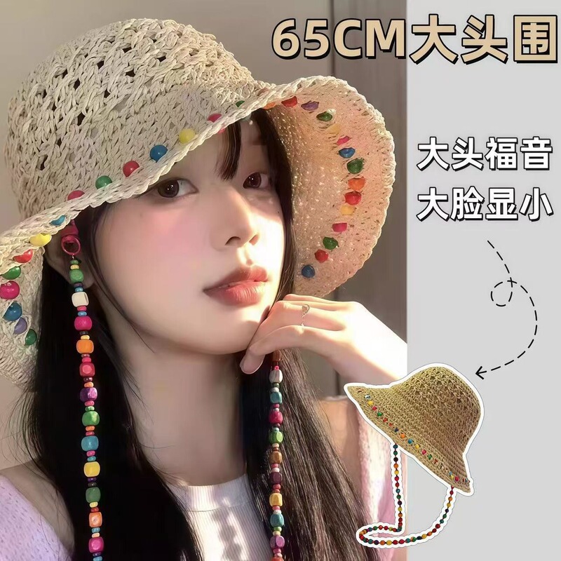 Hyun Ya Style Color Wooden Beads Straw Hat Women's Summer Hollow-out Big Brim Sunshade Sunscreen Hat Foldable Fisherman's Hat Trendy