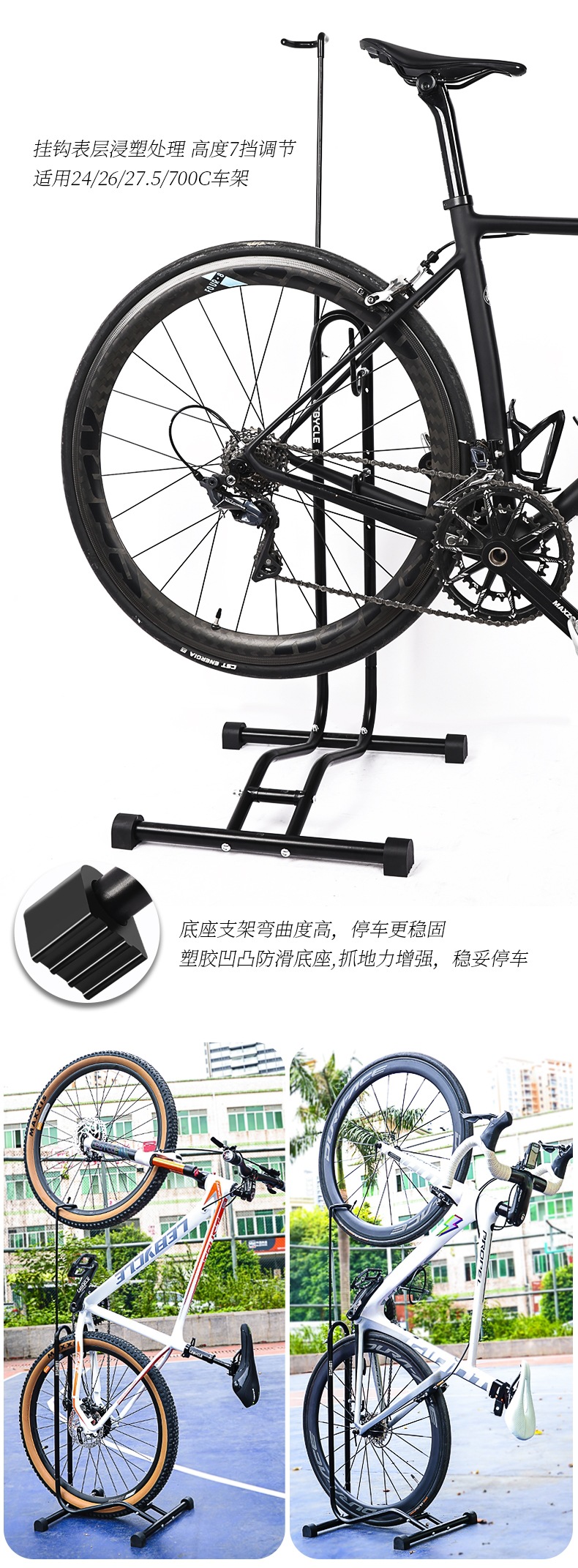 Lebaike Bicycle Parking Rack Mountain Road Bike Support Rack Indoor Vertical Display Rack Universal Repair Bracket