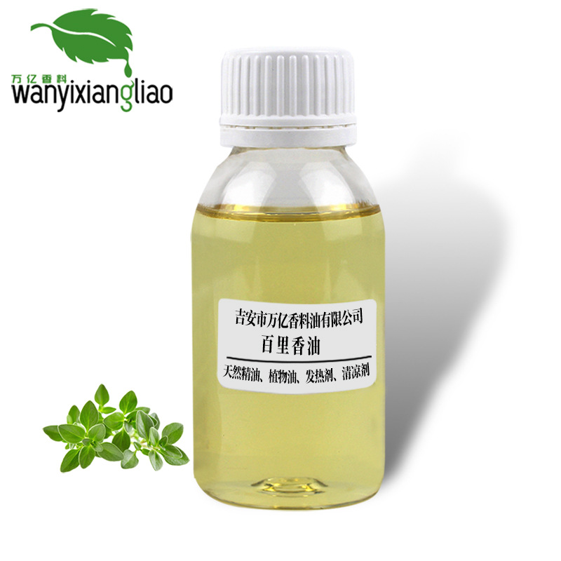�ֻ����� ��������Thyme oil �����㾫�� ֲ����ȡ��������