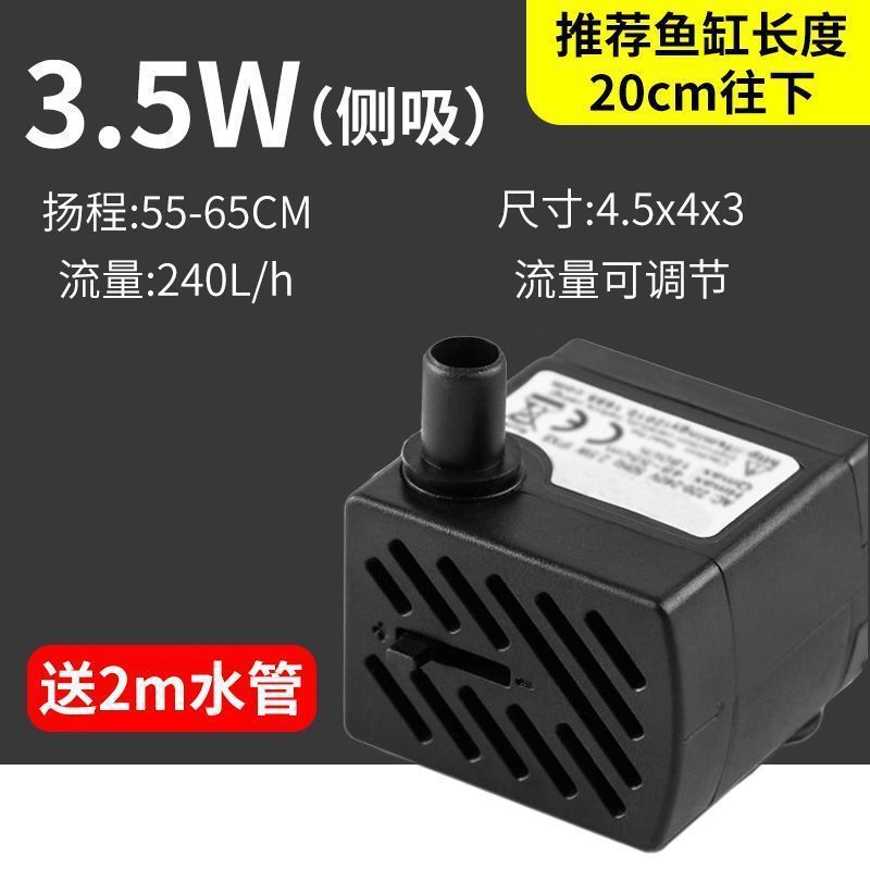 220v微型上水石假山小水泵吸水石造雾器流水喷泉鱼缸迷你小抽水泵|undefined