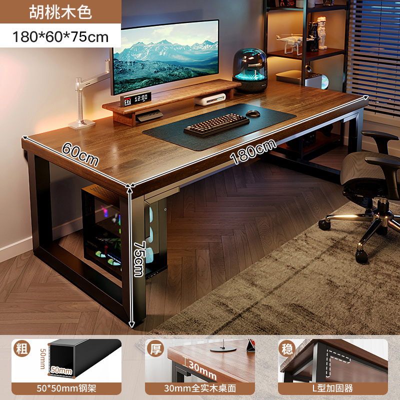 Mesa de computadora de madera sólida mesa de escritorio de deportes domésticos dormitorio rectangular escritorio de escritorio de escritorio de escritorio doble