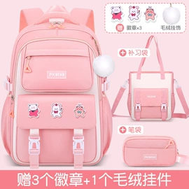 小学书包;中大学生书包;文具盒