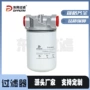 旋转式管路spx-06x25spx08过滤器