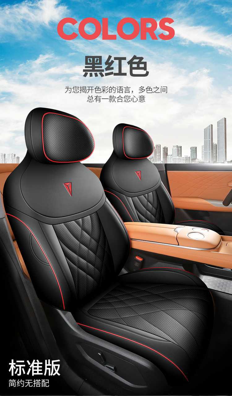 Deep Blue S07 Special Car Seat Cover, Full Coverage, All-Season Universal Cushion, Interior Modified Seat Cover, Perforated Breathable Leather