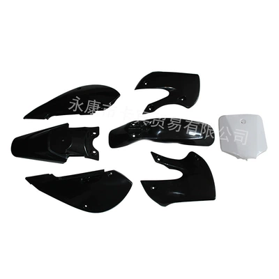 Factory supply off-road motorcycle Car shell