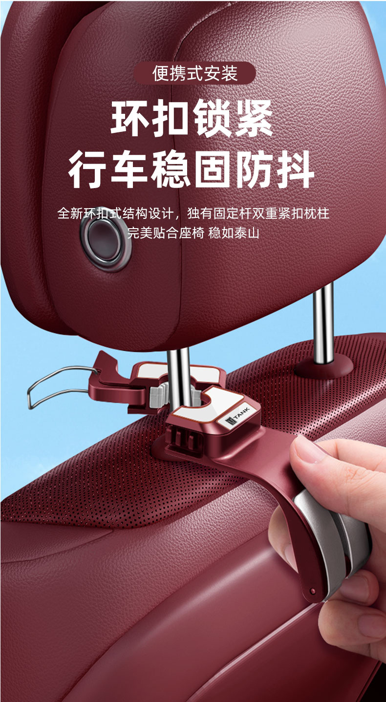 Suitable for Tank 300 400 500 700 Hi4T Car Interior Accessories Modification Car Supplies Car Hooks