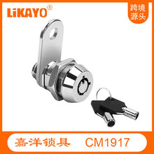 CM1917 双拔   好质量 CAMLOCK 转舌锁 弹子锁  圆钥匙锁 RV LOCK