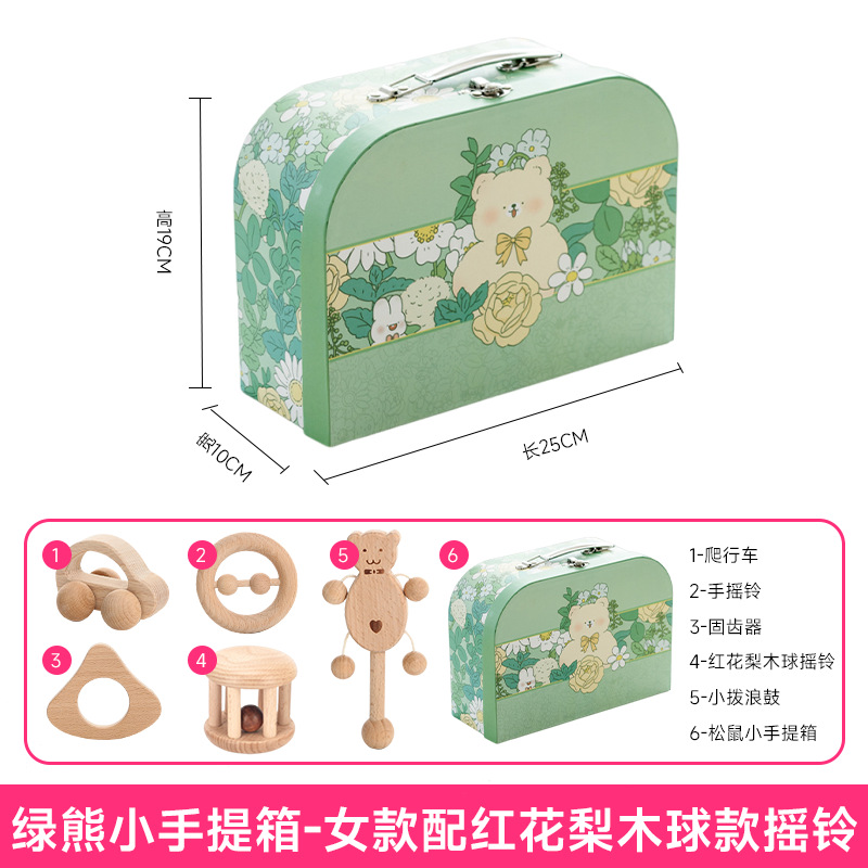 送礼体面女款 红花梨木球款