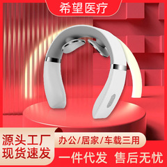 カスタマイズ可能な多機能スマートネックマッサージャー、肩と首のマッサージ器、充電式振動揉みネックマッサージ器、ギフト