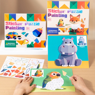 �羳3D�׺�ƴ�N�����w��������׃��@��ע����ͯ�ֹ�diy�����N��