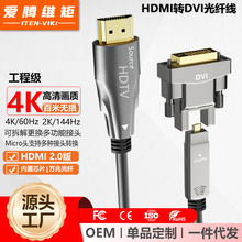 4K60hz������HDMIתDVI����ʽ���ܹ��̴�����ƴ����LED��ʾ������