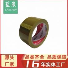 �������n�������Sɫ��ɫbopp�����z��52mic*48mm*100m