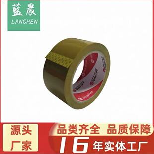 �������n�������Sɫ��ɫbopp�����z��52mic*48mm*100m