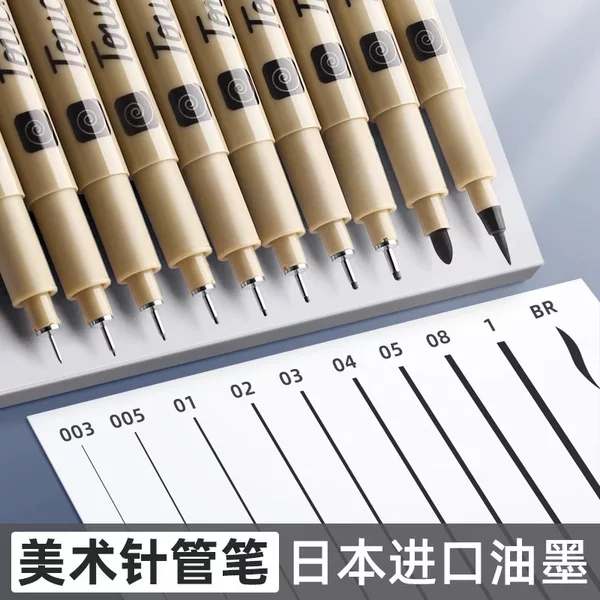 Imported needle pen Art special waterproof Hook pen hand-painted simple stroke pen Brown drawing cartoon drawing edge drawing