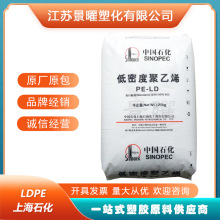 LDPE �Ϻ�ʯ�� Q281 Q400 Q210 ��͸�� �����W ���ܱ�Ĥ �l����|
