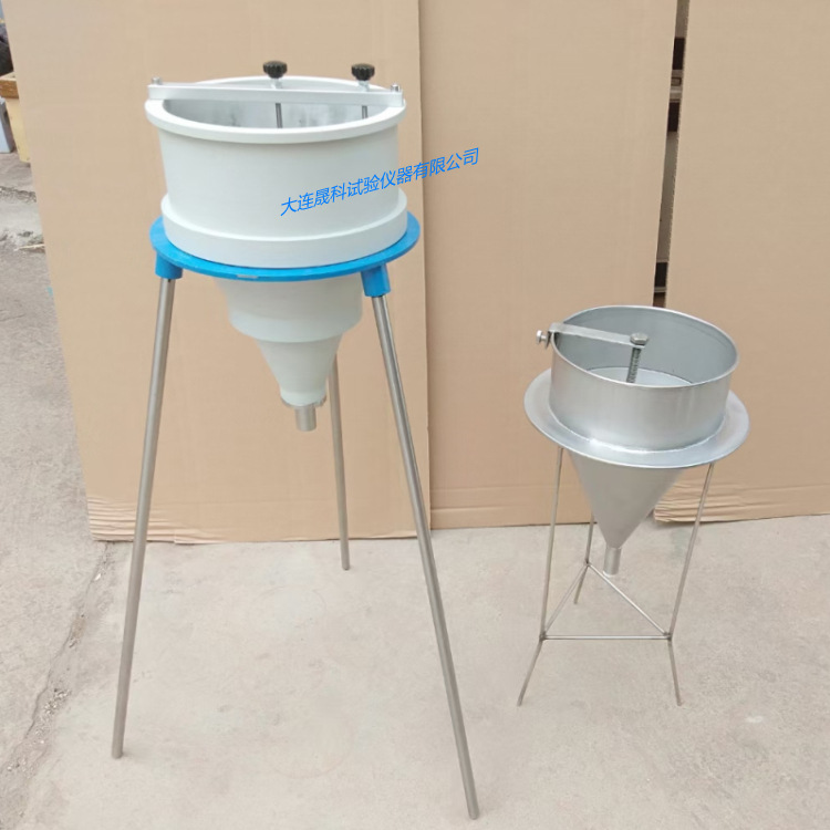 新标准水泥浆体流动度试验倒锥