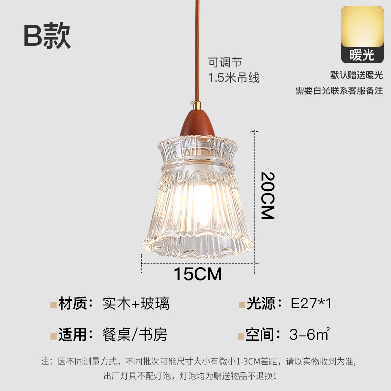 Landelier de vidrio japonés mesa de comedor nórdica bar lámpara de comedor ventana de tienda de ropa roja nórdica lámpara de cabezal de cama