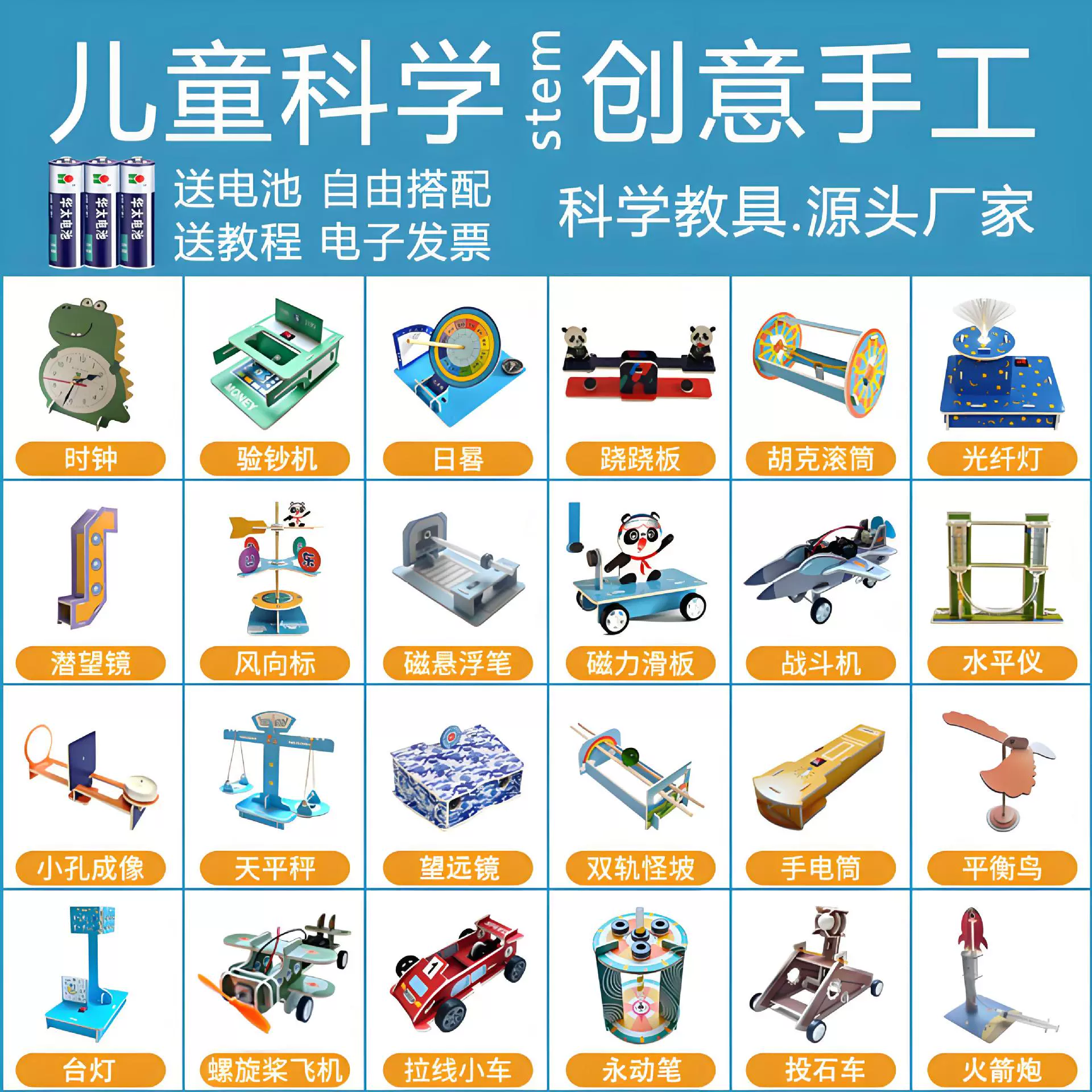 Наука Маленькая ручная работа Детская технология Маленькая головоломка Экспериментальная игрушка Комплект Детский сад Начальная школа