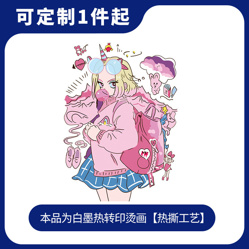 卡通动漫日系女孩印花图案烫画DIY装饰服装T恤白墨热转印贴纸批发