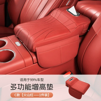 Audi A6L/A4L/Q5L/A3/Q3/A5L/Q2L Armrest Armrest box - multifunctional-booster-pad-volcano-red-built-in-tissue-box-with-label-audi-armrest-box
