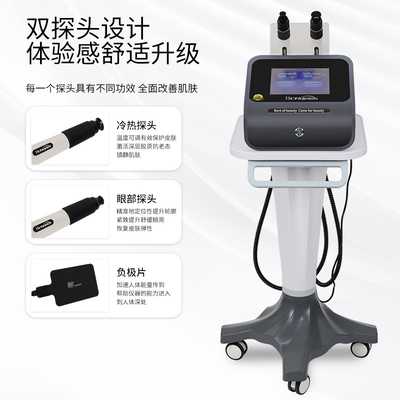 多功能冰雕大师脸部射频深层提升紧致抗衰淡化细纹收毛孔美容仪|undefined