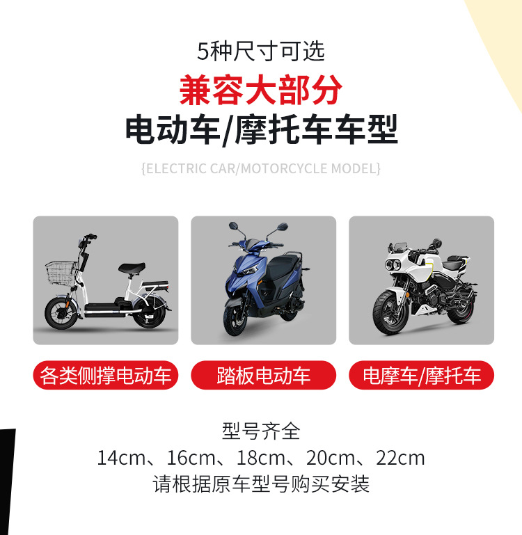Electric Vehicle Foot Support, Motorcycle Side Stand, Battery Car Single Stand