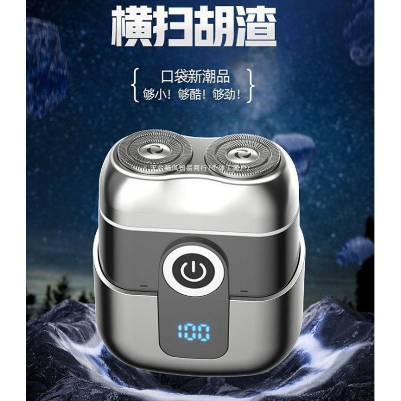 Portable Mini Shaver 2025 New German Imported Small Steel Cannon Men's Home Electric Shaver