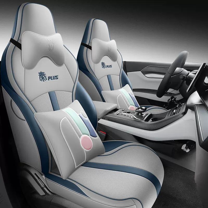 适用比亚迪秦plusev专用汽车坐垫四季通用全包围座套秦dmi座椅套