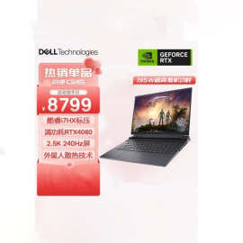 游匣G16 7630 i9-13900HX 16G 1TB 16英寸笔记本电脑官方标配正品