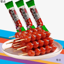 ���ͱ��Ǻ��Jɽ��������_θ���T����ɽ��tɽ�Ƭ��ͯ�������Ʒ