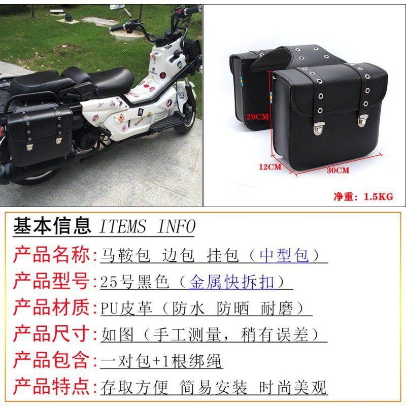 25 사이즈 블랙 버클 한 쌍