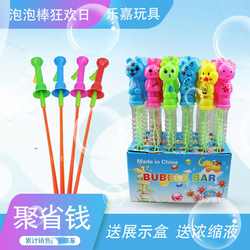 Children's Bubble Machine Internet celebrity bubble blowing water bubble stick toy bubble machine large Western Sword Bubble stick stall