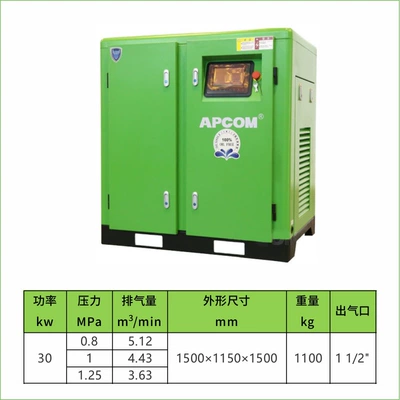 compressor low pressure 75kw water | Hava kompressorları - 30kw