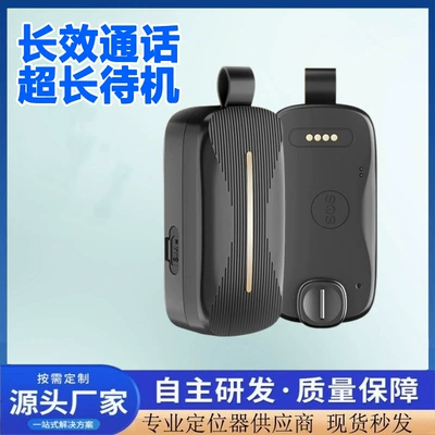 Call Version Full Network Locator for the Elderly and Kidsren Gps Locator Anti-Lost Device Tracker Elderly Locator Gps