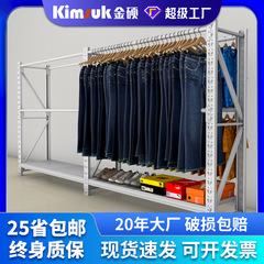 金硕200kg軽量棚倉庫多層貨物棚服装棚家庭用冷間圧延鋼柱棚
