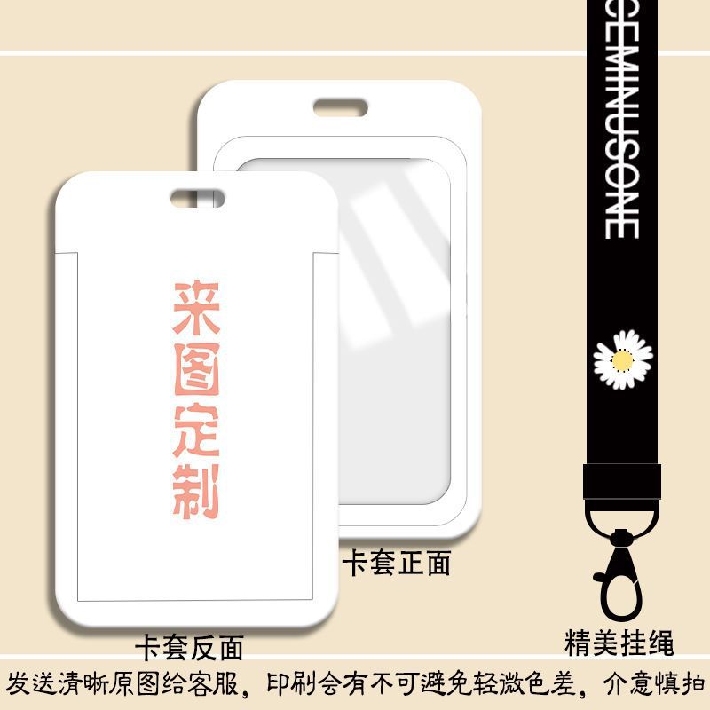Customized drawings - contact customer service / Card holder + black short braided rope