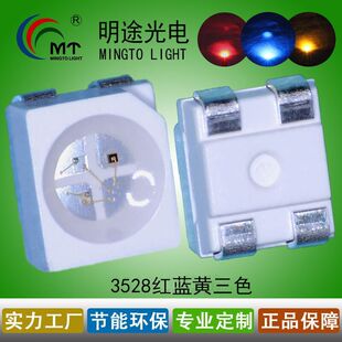 3528��ɫled���t�{�S��ɫ ���t�G�S��ɫ�{�ȾG3528�t�׾Gled����